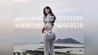 afchinatvBJ品昙_20191109对香蕉过敏的猴子编号F852BDC7