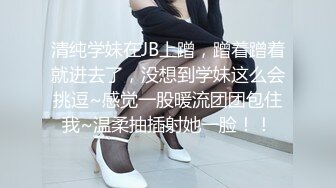 第一次见身材走样的女人穿情趣内衣