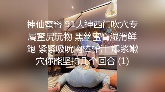 有钱人酒店网约援交美女挑选了半天1200块看上一位学院派苗条美少女搞到一半有点争议说要报警说强奸她对白精彩