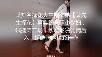 情人节献出女友的精湛技术，白天骑马，晚上骑小马，驾驾~驾~ Q弹肉臀实在舒服！