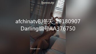 afchinatvBJ冬天_20180907Darling编号AA376750