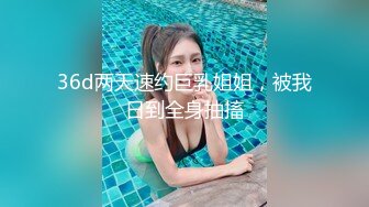 萝莉裙大奶肉感兼职外围妹，黑色丝袜高跟鞋，翘起屁股撕开裆部，深喉吸屌自摸奶子，顶级美臀后入猛顶，最后射在嘴里