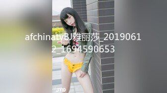 afchinatvBJ雅丽莎_20190612_1694590653