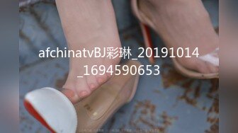 afchinatvBJ彩琳_20191014_1694590653