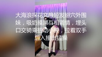 童颜巨乳 究极蜜桃白虎榨汁女神 是桃桃呀 旗袍女郎的诱惑 蜜汁鲜鲍吸吮神功 肉棒用劲就被吸干爆射中出