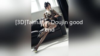 [3D]Taimanin Doujin good end