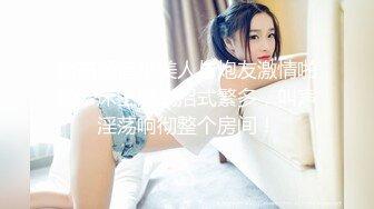 大奶少妇 看一下逼 别急先戴套 我不看逼起不了咋戴套 舒服吧我操逼很厉害 路边吃快餐 身材丰腴 被啪啪无情打桩