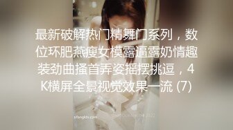 魔手外购 精品厕拍CP女神旗袍礼仪小姐高跟玉足 时尚花季少女 高难度对焦特写 (8)