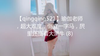 乖巧可爱女学生被变态男教师挑逗摸大腿脱掉衣服摸奶吃鸡巴抱起屁股后入干小穴口爆