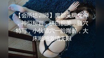 露脸小情侣开房操逼.女的活好棒，把四眼男友伺候的服服帖帖