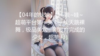 【花少探花】真实拉杭州超级名模下海黄播 5000一炮可空降，蜂腰翘臀，肤白貌美，佳人风骚激情性爱