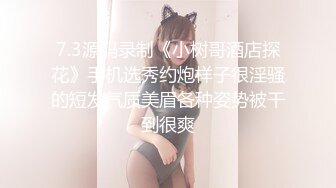 【核弹网红吃瓜】李雅 极品抖音爆乳嫩模被调教泄密 肛塞拉珠尽情玩弄小穴后庭 湿嫩白虎无套肏穴反差婊