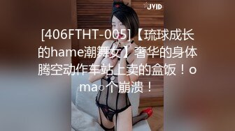 開車領著老婆去酒店會網友玩3P