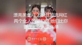 探花新片 瘦子探花梦幻馆真实良家少妇，相谈甚欢互生情愫，推倒暴插小骚穴，对白精彩，画质一流