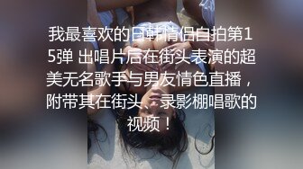 美妞厕所跪着给男友吃鸡鸡