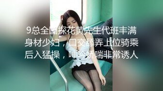 Ts韩小爱 对决 Ts艾莉娜 ：漂亮美妖连体，互相啪啪，吃奶，谁更胜一筹？