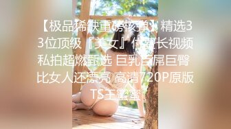 SWAG 《出差的饥渴少女》出差太寂寞，在旅馆外勾搭男人做爱Ha Ouopuppy