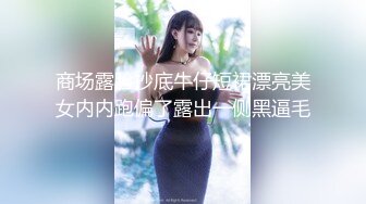 《果条果贷》11位年轻的美少妇借钱逾期肥美的大鲍鱼被债主曝光(4)