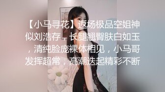 小马丶寻花黑色短裙修长美腿少妇，摸奶掏裆互摸调情，对着镜头揉穴，扶着腰骑乘抽插，站立后入撞击