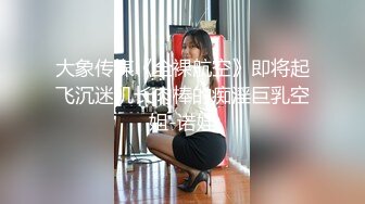 好莱坞十八线女星上位享受鸡鸡