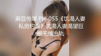 《百度云泄密》和渣男分手后隐私被曝光的美少妇 (2)