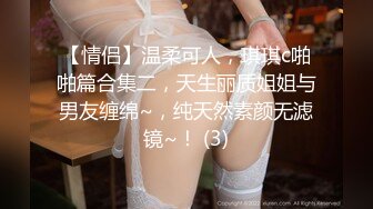 东北大澡堂子内部员工偷拍多位美女少妇换衣服