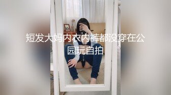 【星空无限传媒】XKTV-111 大学生毕业报恩遭遇闷骚狗男强上 香菱