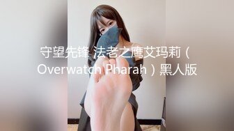 守望先锋 法老之鹰艾玛莉（Overwatch Pharah）黑人版