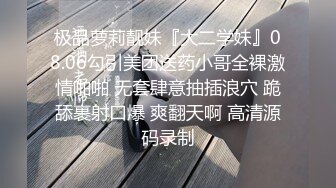 (鲜肉室友) (推荐) 调教室友弟弟飞机杯强取_精虫上脑强制交配互喷精液