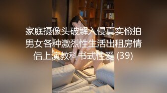 《极品CP魔手外购》美女如云夜场迪吧女厕，正面逼脸同框偸拍数位时尚小姐姐方便，人美擦逼的动作都好看 (1 