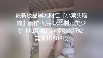 今天你怎么这么猛'，【milv11爱吃鸡】肤白貌美太会挑逗了，风情万种魅力十足，极品粉穴被干得欲仙欲死