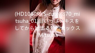 (HD1080P)(ハメ撮りマスターD)(fc3259498)に所属していた18歳アイドルの涙。あの清純派アイドルがAV女優に転落した原因となった前代未聞の作品。 (2)