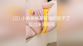 【OnlyFans】逃亡JJ爱KK，狂干群P，大型淫乱场面，两人真实夫妻，女的身材超级棒，群p的场面太过震撼 63