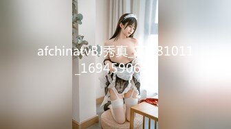 afchinatvBJ秀真_20181011_1694590653