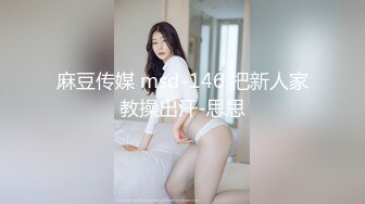 对这样甜美温柔的美女老师无法抵挡制服冲动鸡巴硬不停射虚啊 050517-424-carib 猛烈刺激玩弄1080P高清