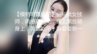 最新汤不热流出YQ-K大神剧情演绎-黑丝裙骚浪老婆接快递 被快递小哥在沙发上爆操 完美双视角