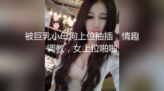 面罩网红女神！S型身材扭动细腰！黑丝高跟鞋道具插穴，按着头插嘴，主动骑乘位活很棒