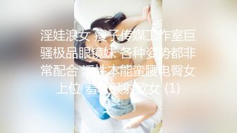 【黄先生今夜硬邦邦】苗条小少妇，配合主动性格好会聊天，沙发啪啪后入黑丝翘臀，插进去浪叫不止