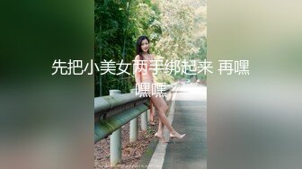 颜值酷似某女星的女神级三线美女嫩模兼职外围穿着高跟鞋被土豪各种姿势狠狠狂干,搞得受不了直求饶还被操!