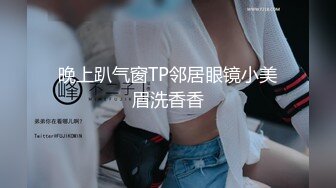 邪恶的房东卫生间暗藏摄像头偷拍多位美女租客嘘嘘 (2)