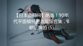 “你的鸡巴是我见过最大的尺寸”约炮离异人妻