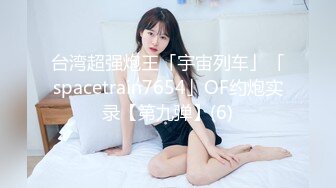 《顶级御姐炸裂精品》露脸女神究极泄密！爆炸无敌骚气舞蹈老师【尤秘书】私拍，足交口交被金主各种爆肏 (1)