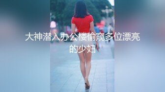 【推荐上集】脚控小叔灌醉痞帅小直男,花样百出揉鸡褥菊,吸孕嫩脚丫