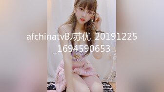 afchinatvBJ苏优_20191225_1694590653