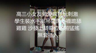 坑爹男技师偷拍【私处保健直播】上面卫生检查停播了几天迎来个年轻苗条少妇