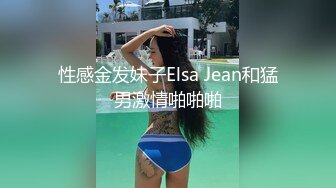 国产小哥哥大战双飞极品韵味十足轻熟女，一老一少轮换着操逼啪啪，性福的天堂