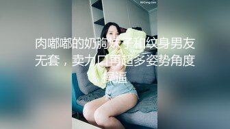 私房流出精品厕拍七月新作 徐娘 少妇 超近视角 针织厂系列 四（3）两个结伴一块上厕所尿得很猛的妹子 (6)