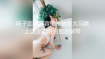 外貌清纯漂亮的技校美女和社会上认识的纹身男宾馆开房,被慢慢拉掉内裤,害羞闭着眼享受高潮,逼逼又嫩又有型!