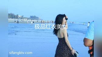 极品红衣美女