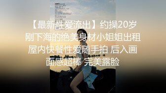 学院风萌妹清新小可爱〖TopSweetBaby〗同父异母的妹妹和她妈妈一样淫荡，眼镜娘可爱继妹被哥哥按在桌子上操了